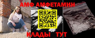 спиды Бузулук