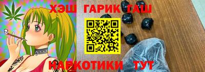 гидра Бугуруслан