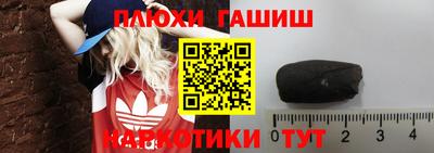 гидра Бугуруслан