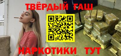 дистиллят марихуана Будённовск