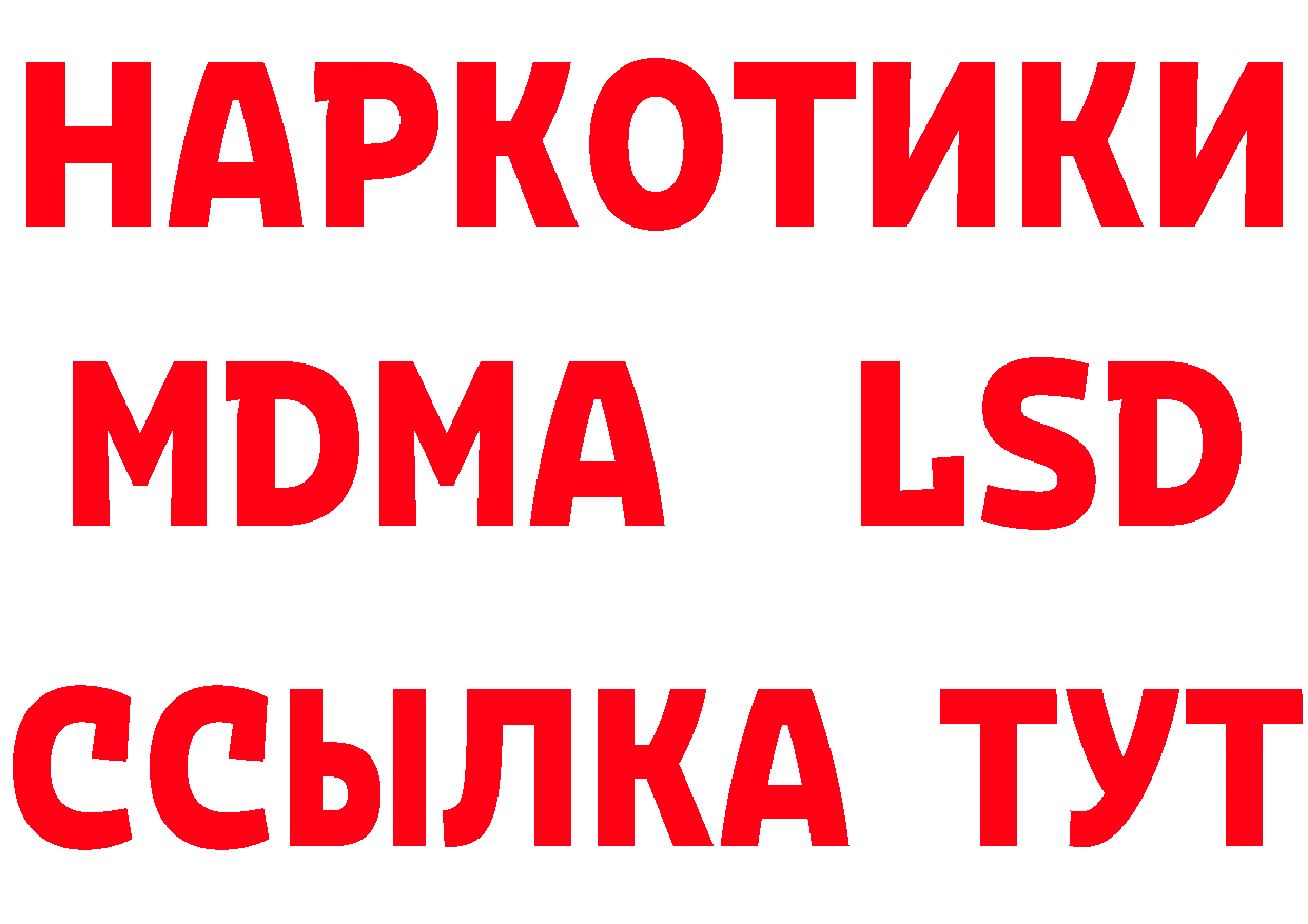 Где найти наркотики? это состав Вятские Поляны