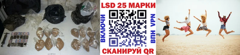 LSD-25 экстази ecstasy  закладка  Вятские Поляны 