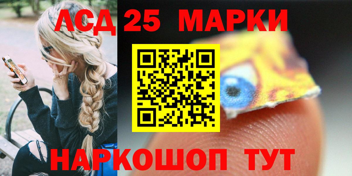 LSD-25 экстази ecstasy Вятские Поляны