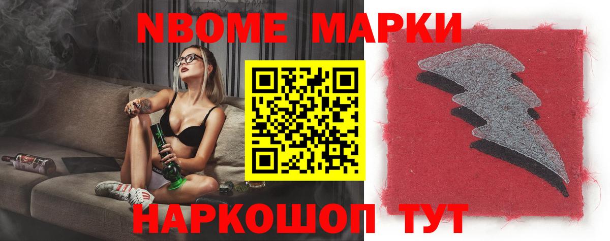  КОКАИН Вятские Поляны