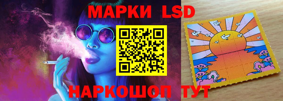 ЛСД экстази ecstasy  Вход с VPN  Вятские Поляны 