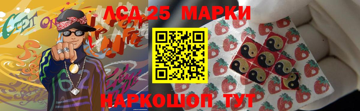 ЛСД экстази ecstasy Вятские Поляны