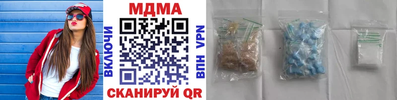 МДМА crystal  Вятские Поляны 
