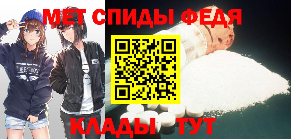 Метамфетамин Methamphetamine Вятские Поляны