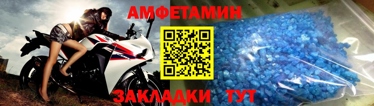Метамфетамин Декстрометамфетамин 99.9%  Метамфетамин Декстрометамфетамин 99.9%  Вход с VPN  Первитин  Вятские Поляны 