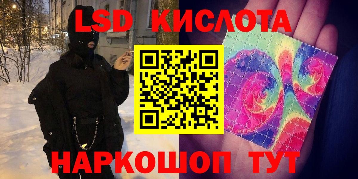 купить наркоту  Марки 25I-NBOMe 1500мкг  Вход с VPN  Вятские Поляны 