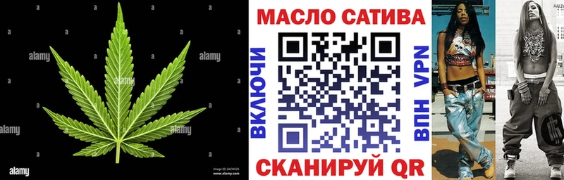 наркошоп  Вятские Поляны  Дистиллят ТГК THC oil 
