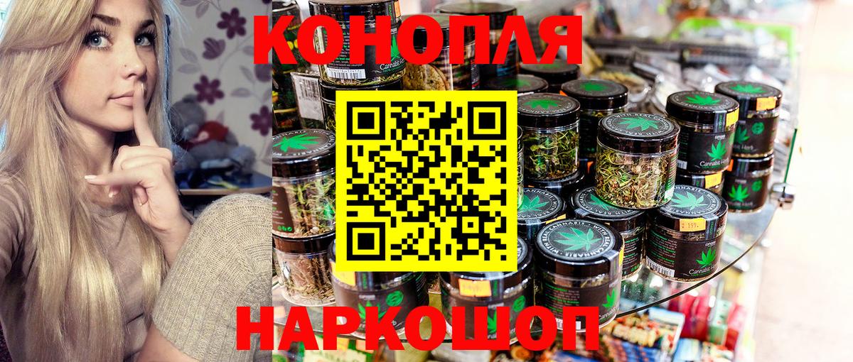 Марихуана Amnesia  Каннабис MAZAR  Шишки марихуана ГИДРОПОН  Вятские Поляны  Вход с VPN 