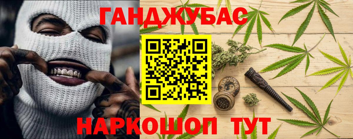 Бошки марихуана индика Вятские Поляны